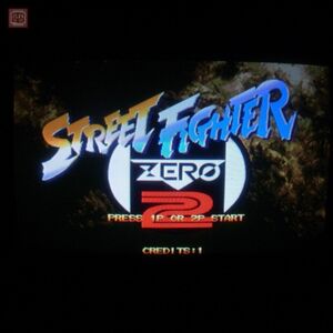 1円〜 ※ROMのみ カプコン/CAPCOM ストリートファイターZERO2 CPSII イン取帯純正 動作確認済【20