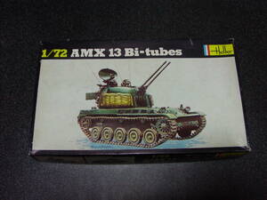 heller 1/72 AMX 13 Bi-tubes プラモデル