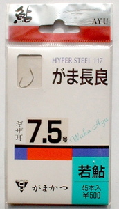 新品即決 がまかつ Gamakatsu 若鮎 がま長良 7.5号