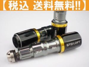 FW【送料無料】 GLOIRE グローレ リザーブ スリーブ 350TIP