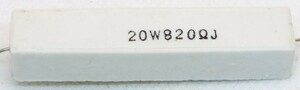 セメント抵抗 20w820Ω 1本