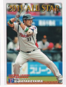 ２０１１プロ野球チップス第３弾　AS-16　畠山和洋（ヤクルト）