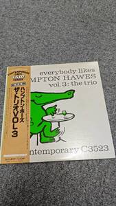 ハンプトン・ホーズ Hampton Hawes Vol.3 LAX-3043 ザ トリオ クールジャズ LP レコード/NL110276