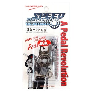 CANOPUS SS-9500 Speed Star Bearing ベアリング