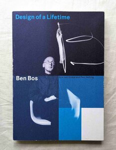 ベン・ボス オランダ グラフィックデザイン 洋書 Ben Bos Design of a Lifetime ロゴ/ポスター/パッケージデザイン/イラストレーション