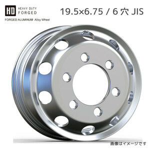 アルミホイール 6穴 19.5×6.75 JIS 球面座 PCD222.25 ハブ穴直径164 オフセット136 WHEEL 大型・中型トラックなど