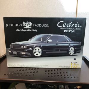 660 未組立 1/24 アオシマ ジャンクションプロデュース Y32 セドリック JUNCTIONPRODUCE VIPCAR VIPカー NISSAN プラモデル ミニカー