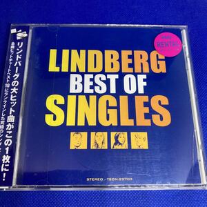 【希少】BEST OF SINGLES LINDBERG　/ レンタル落品