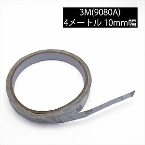 ３Ｍ 9080A 幅10mm 長さ4m 両面テープ