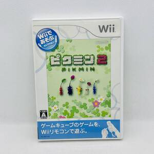 Wii ピクミン2 任天堂 ソフト 