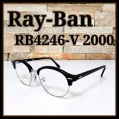 【新品送料無料】Ray-BanレイバンRB4246V2000-49クラブラウンド