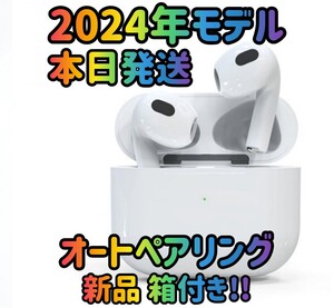 【新品　本日発送】ワイヤレスイヤホン 2024年最新モデル　イヤホン　AAC対応　 Bluetoothイヤホン オーディオ　ヘッドホン　高音質　音楽