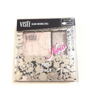 新品 即決 ◆VISEE (ヴィセ) グラムネイチャーアイズ BR5 (アイカラー)◆