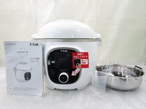 ◎未使用 T-fal ティファール クックフォーミー 6L 圧力鍋 250レシピ内蔵 無水調理 CY8711JP 展示品 w6510