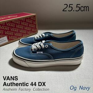 新品レア VANS バンズ アナハイム オーセンティック 44 DX 25.5㎝ スニーカー Og navy ネイビー メンズ US企画 廃盤 希少カラー 送料無料