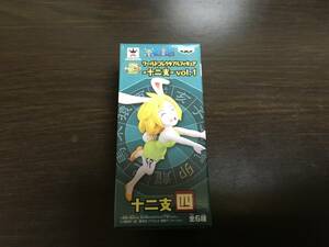 未開封品 ONE PIECE　ワンピース ワールドコレクタブルフギュア 干支vol1 キャロット