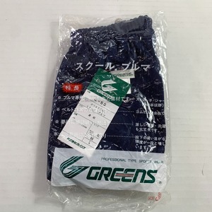 04wy4997▽【1円～】ブルマー GREENS グリンズ G-50 ノーコン L スクール用女子ニットショーツ 体操着 ウエスト66 ブルマ