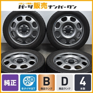 【良好品】スズキ ハスラー 純正 15in 4.5J +45 PCD100 ダンロップ ウィンターマックス WM01 165/60R15 フレアクロスオーバー 流用 即納可