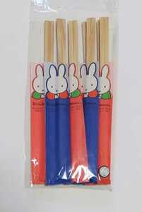 【未使用品】　ディック・ブルーナ　「うさこちゃん」割り箸　アカ、アオ　☆　７膳　　☆　Dick　Bruna　☆　CHOP　STICKS