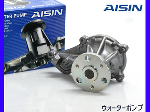 ステップワゴン スパーダ RK6 ウォーターポンプ アイシン 国産 H21.10～H27.03 車検 交換 AISIN 送料無料