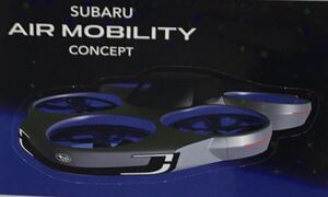 ★SUBARU AIR MOBILITY コンセプトシール★