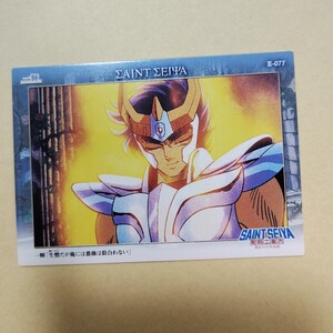 聖闘士星矢　CARD　カード　saintseiya セイントセイヤ⑯