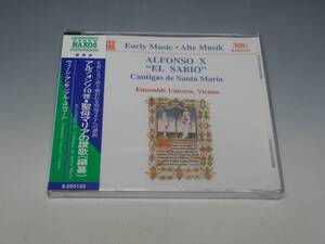 未開封 アルフォンソ10世 聖母マリアの讃歌(編纂) 帯付CD/NAXOS 