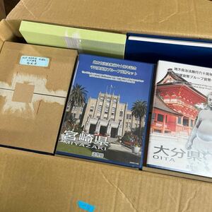 ★完封品あり★地方自治法施行六十周年記念 千円銀貨幣プルーフ貨幣 切手あり 46点おまとめ Bセット コンプリート造幣局千円銀貨 貨幣