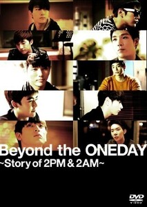 (お買い得！中古)Beyond_the_ONEDAY_~Story_of_2PM_&_2AM~_通常版(1枚組)　②