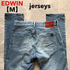 即決 サイズ表記 M EDWIN エドウィン jerseys ジャージーズ No.ER32 柔らか ストレッチデニム ライトブルー スリム テーパード 日本製