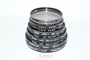 F182_10枚セット 49mm 52mm 55mm 58mm 62mm Kenko 等 中古フィルター 