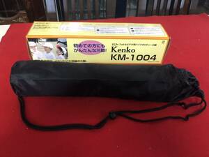 新品同様開封済◆Kenko◆フォト＆ビデオ用ハイクオリティー三脚　KM-1004