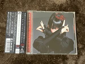 BABYMETAL / イジメ、ダメ、ゼッタイ (初回生産限定盤 “I”盤 CD+DVD) / マキシシングル