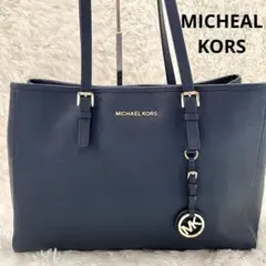 MICHEAL KORS マイケルコース　ハンドバッグ　大容量　レザー　ネイビー