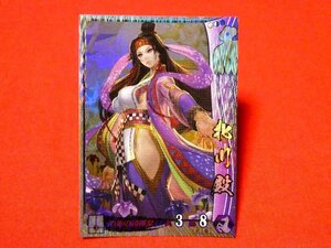 戦国大戦1477　Sengoku Taisen　TradingCard　トレーディング　キラカード　トレカ　北川殿　今川047