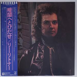 良盤屋◆LP◆Jazz；リー・トリナー／暗闇へとびだせ　Lee Ritenour / Feel The Night /1979 ◆Fusion, Jazz-Rock◆J-3342　まとめて480