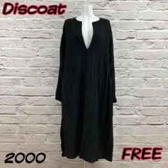 ☆7146S☆ Discoat ロングワンピース ブラック