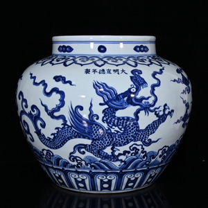 ▽鴻▽ 明 宣德年製款 青花 雙龍罐 古陶瓷品 置物 古賞物 中国古玩 中国古美術