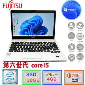 第六世代Corei5 高解像度(1920*1080) 富士通 LIFEBOOK S936/P Win11Pro MSoffice2021 メモリ4GB SSD128GB カメラ Bluetooth 無線 HDMI F