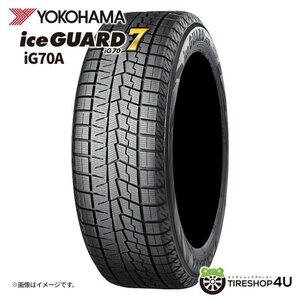 YOKOHAMA ice GUARD7 iG70A 245/35R19 245/35-19 93Q XL ヨコハマ アイスガード 正規品 スタッドレス 取寄せ品 4本送料税込266,024円~