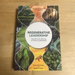 REGENERATIVE LEADERSHIP - 洋書