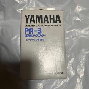 美品　yamaha ヤマハ　pa-3 アダプタ　送料無料