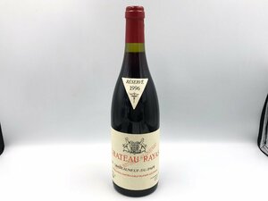 6.13 B3412-KA★未開栓 CHATEAU RAYAS 1996★クール便不可/容量750ml/アルコール分 14％/赤ワイン/EG0 EI0