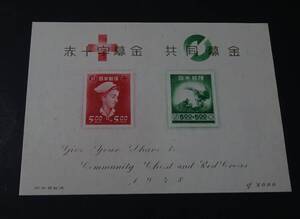 ◆◇１９４８年発行「赤十字・共同募金」小型シートＮＨ美品◇◆