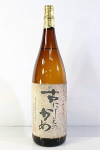 ☆972☆ 【未開栓】 白玉醸造 最古の魔王 古にしえのかめ 芋焼酎 長期かめ貯蔵酒 1800ml