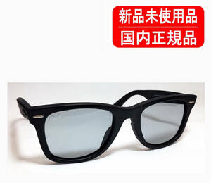 RB2140F 601SR5 52 国内正規品 レイバン ウェイファーラー Ray-Ban Wayfarer ローブリッジフィット アジアンフィット 正規保証書付