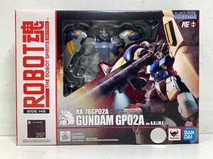 ROBOT魂 257 RX-78GP02A ガンダム試作2号機 ver. A.N.I.M.E.＜元箱・取説付き＞BANDAI SIDE MS フィギュア ANIME / 新B⑩ □