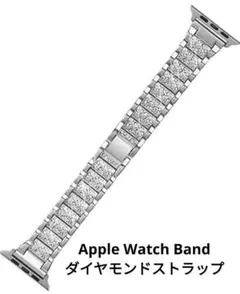 ♡最終値下げ♡Apple Watch Band ダイヤモンドストラップ40mm