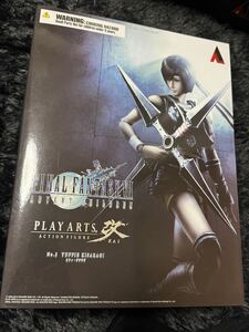 新品未開封 ファイナルファンタジーVII アドベントチルドレン プレイアーツ改 PLAY ARTS改 ユフィ フィギュア