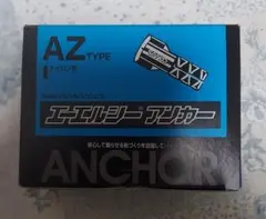 サンコーテクノ AZ TYPE ALCアンカー 50個入り 50mm新品未使用